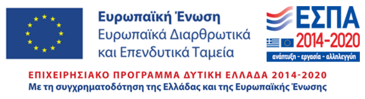 ΕΣΠΑ banner